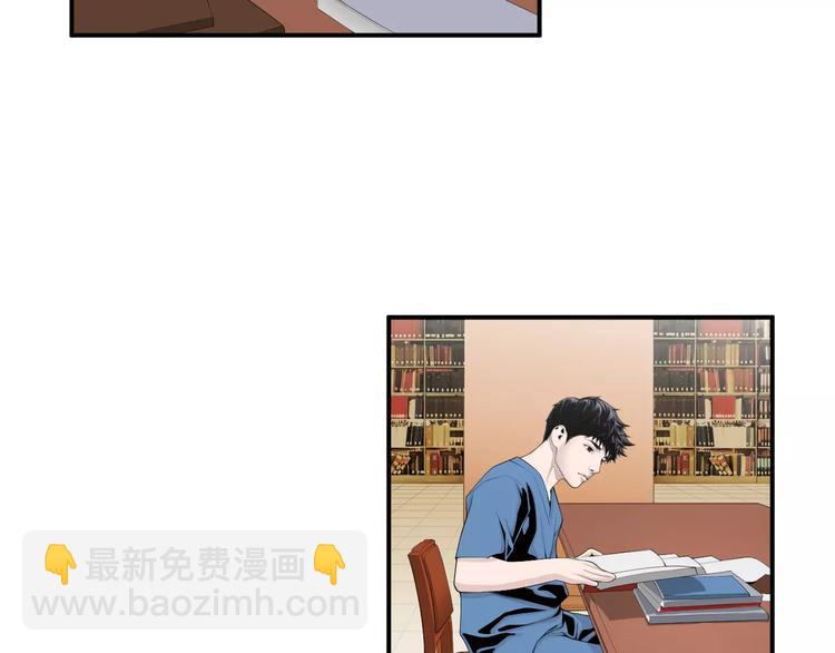 第8话 这些知识，我全知道！70