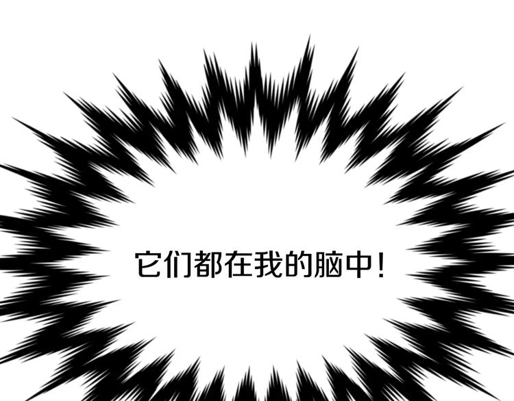 第8话 这些知识，我全知道！72