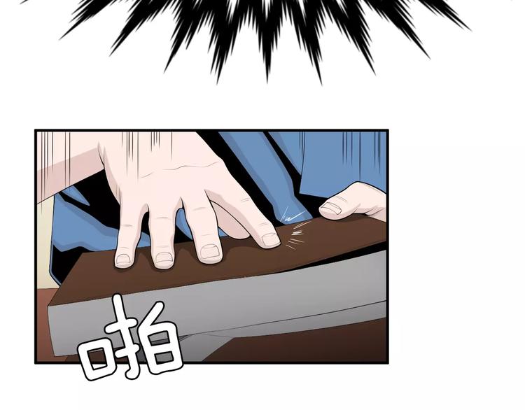 第8话 这些知识，我全知道！73