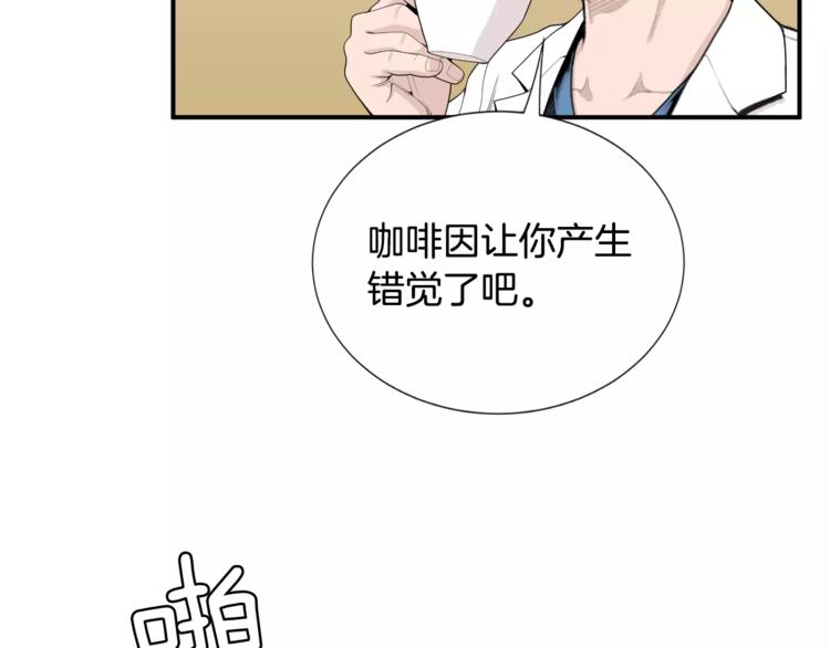 第8话 这些知识，我全知道！90