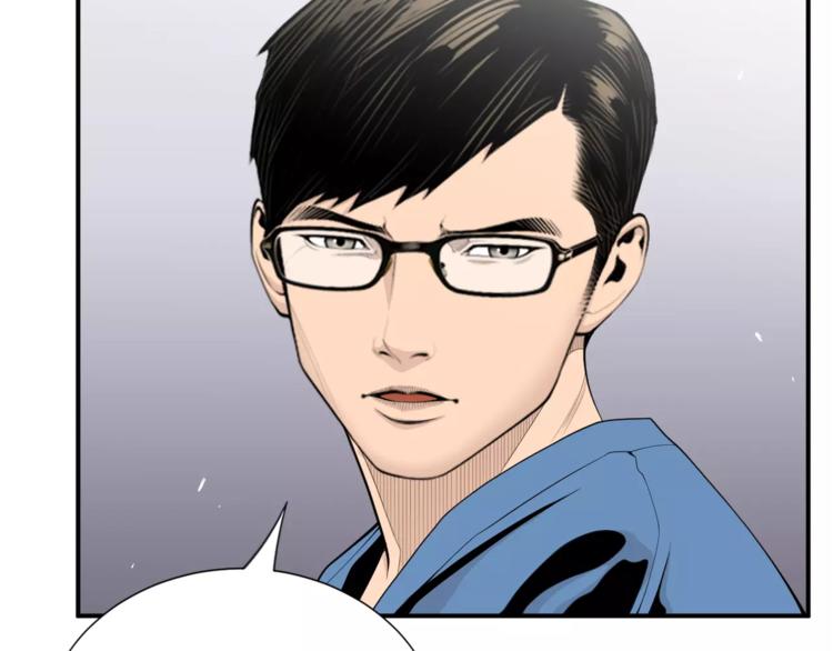 第8话 这些知识，我全知道！93
