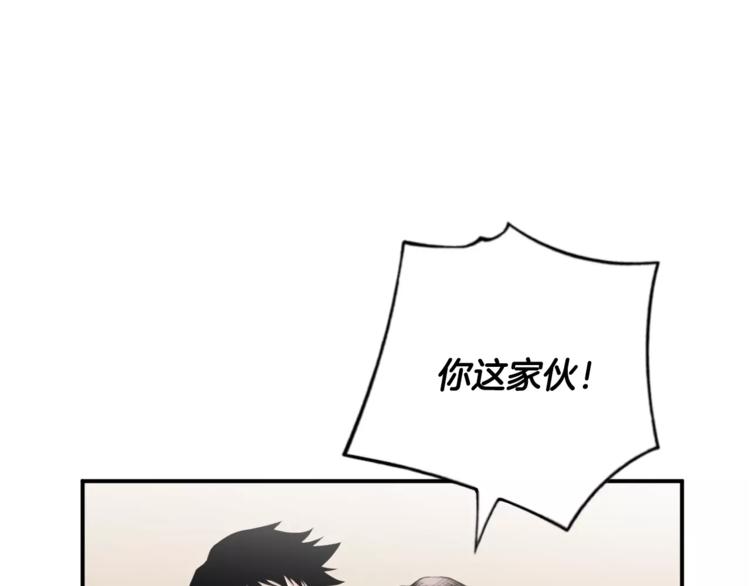 第8话 这些知识，我全知道！95