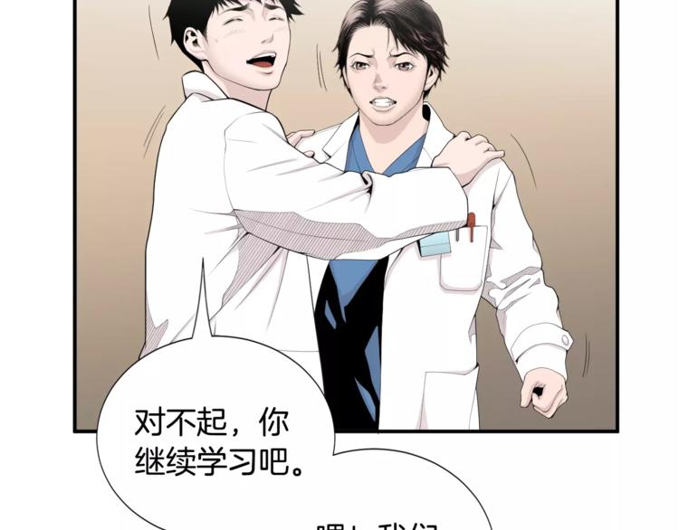 第8话 这些知识，我全知道！96