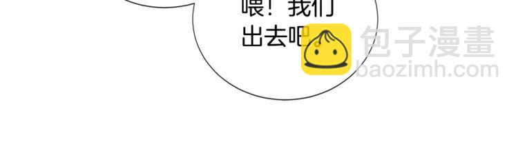 第8话 这些知识，我全知道！97