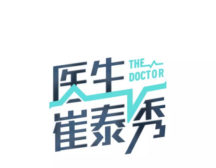 第9话 就交给我负责！0