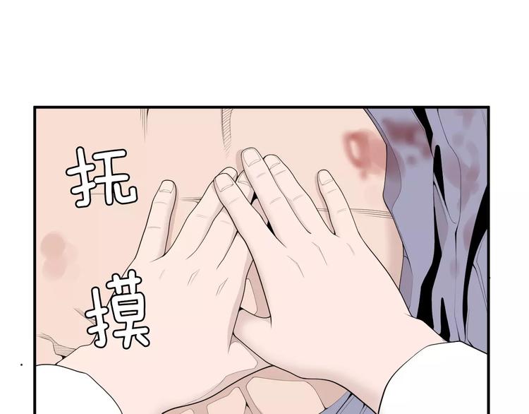 第9话 就交给我负责！12