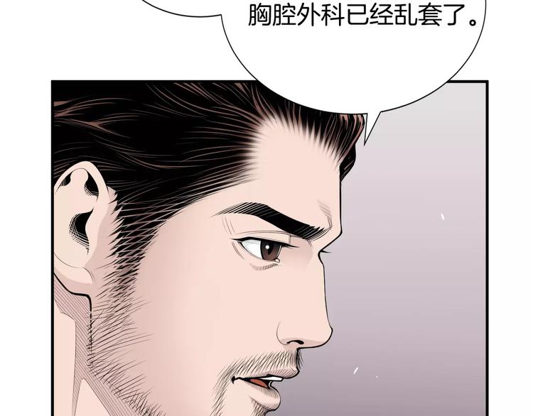 第9话 就交给我负责！124