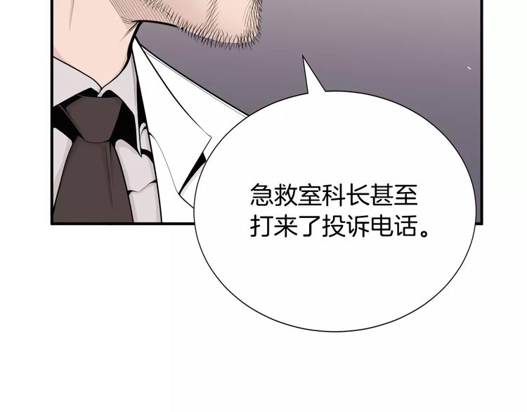 第9话 就交给我负责！125