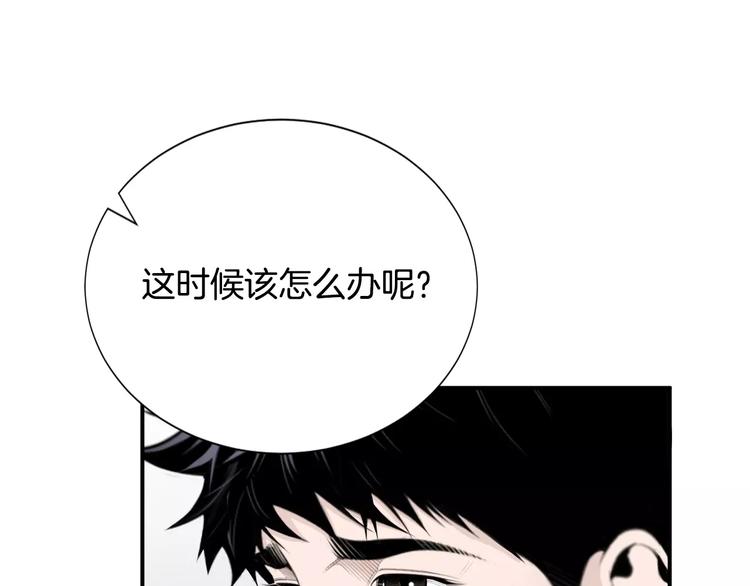 第9话 就交给我负责！126