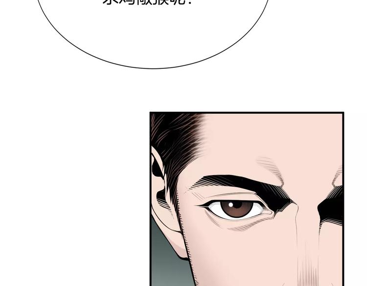 第9话 就交给我负责！130