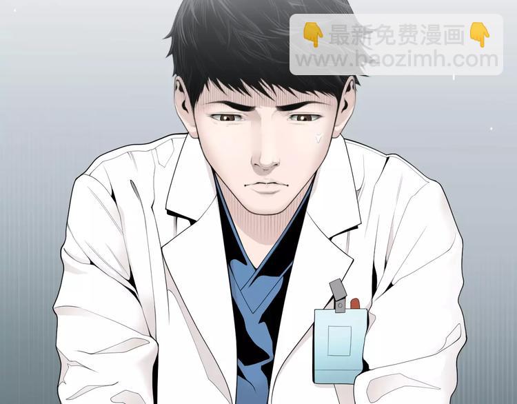 第9话 就交给我负责！14