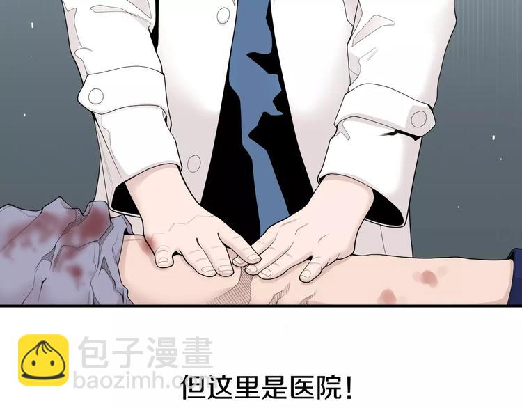 第9话 就交给我负责！15