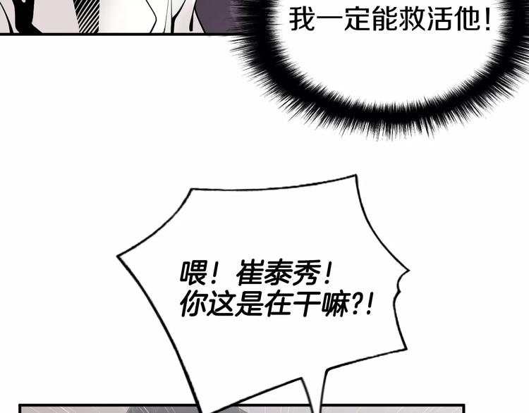 第9话 就交给我负责！17