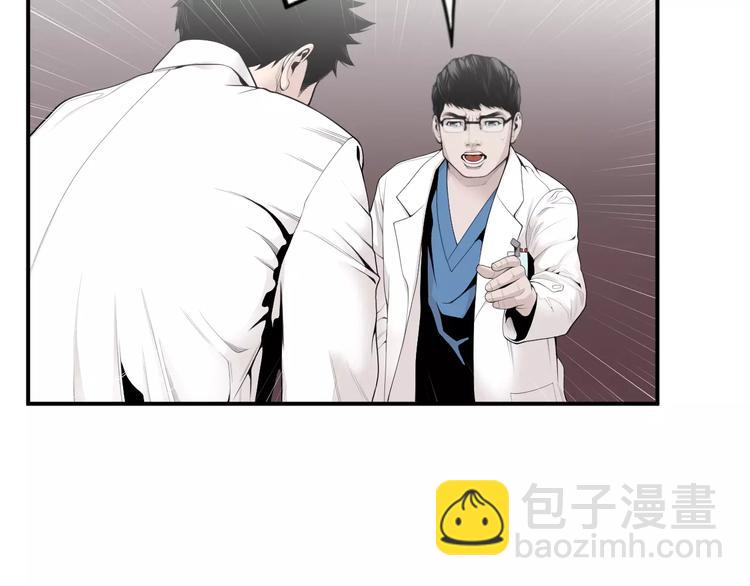第9话 就交给我负责！18