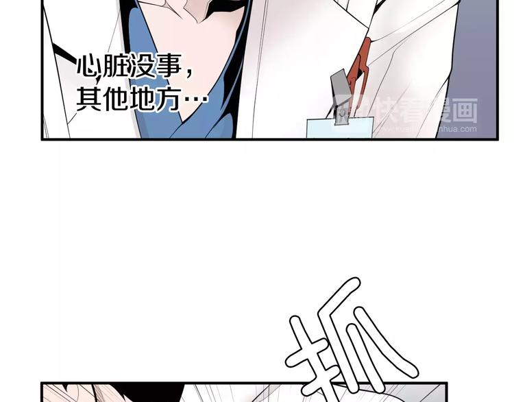 第9话 就交给我负责！20