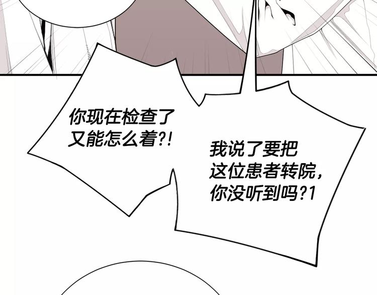 第9话 就交给我负责！24