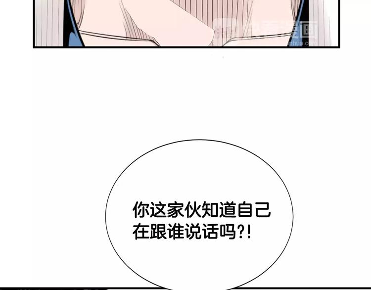 第9话 就交给我负责！34