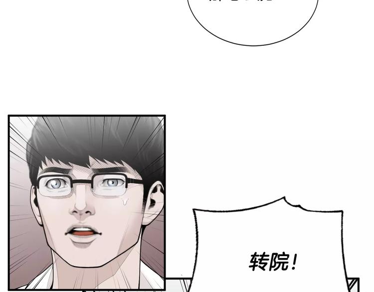 第9话 就交给我负责！4
