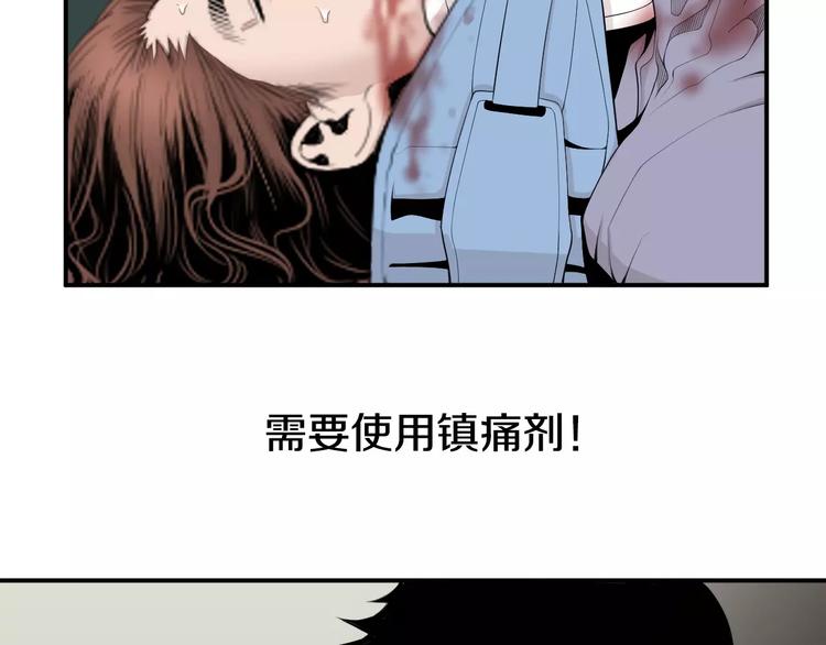 第9话 就交给我负责！40