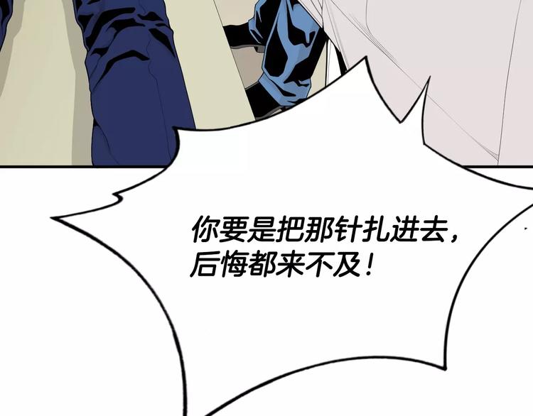 第9话 就交给我负责！49