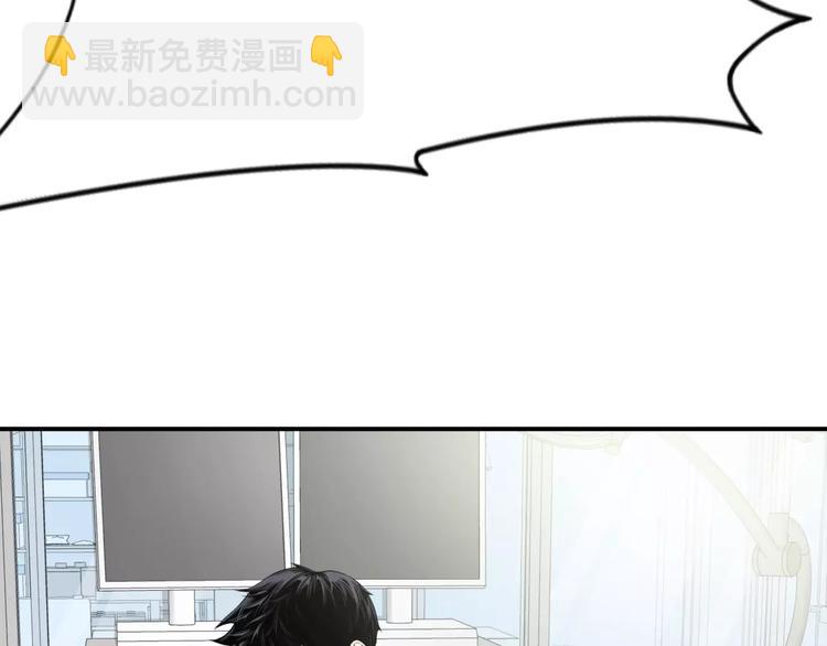 第9话 就交给我负责！51