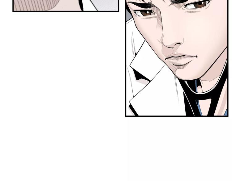 第9话 就交给我负责！55