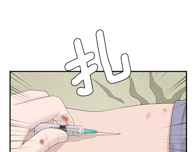 第9话 就交给我负责！56