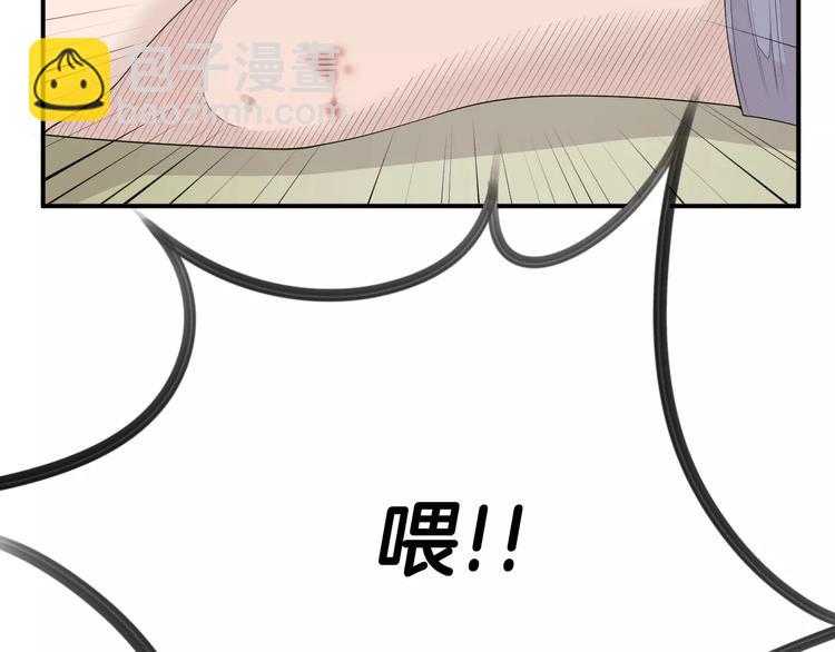 第9话 就交给我负责！57