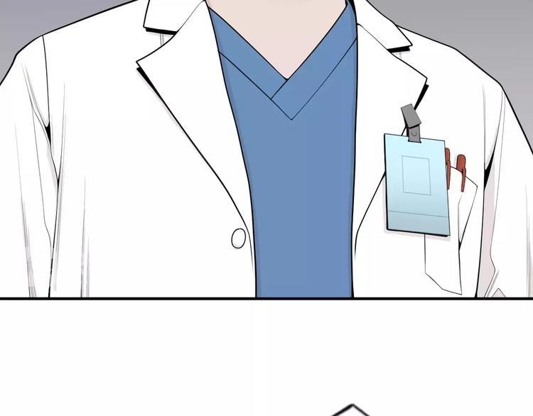 第9话 就交给我负责！60