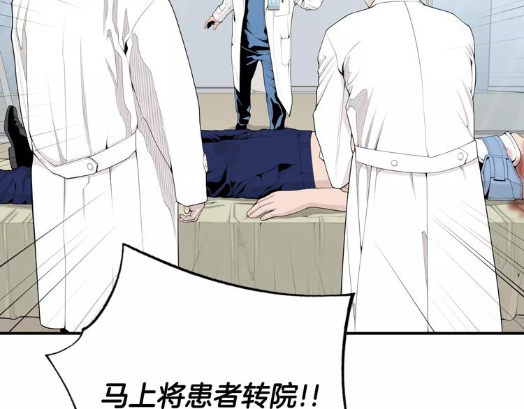 第9话 就交给我负责！62