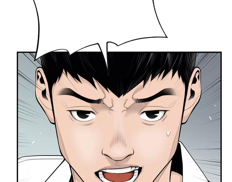 第9话 就交给我负责！63