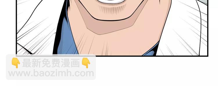 第9话 就交给我负责！64