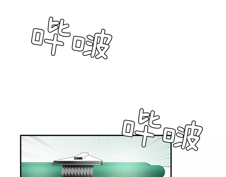 第9话 就交给我负责！65