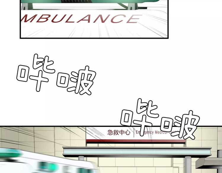第9话 就交给我负责！66
