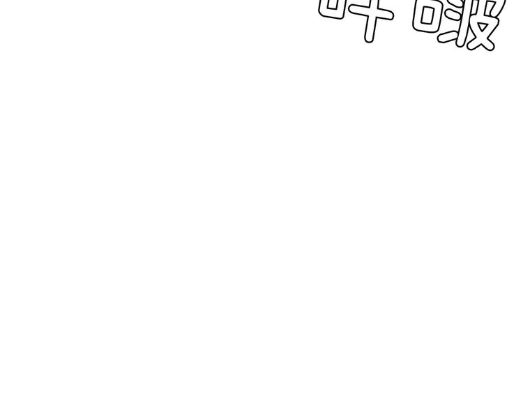 第9话 就交给我负责！68