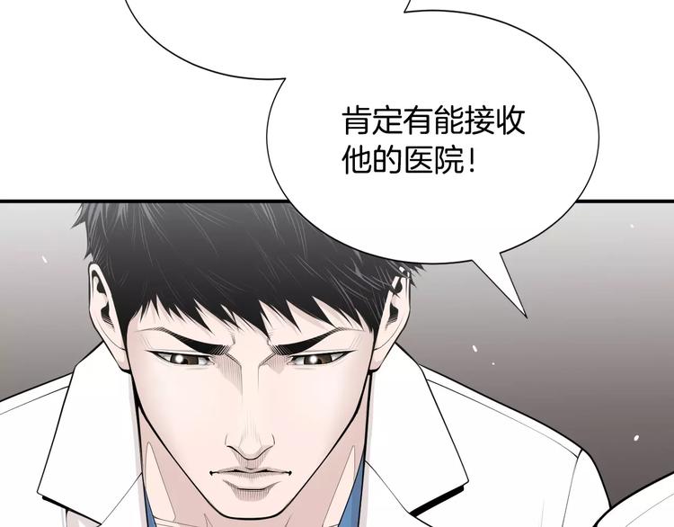 第9话 就交给我负责！7