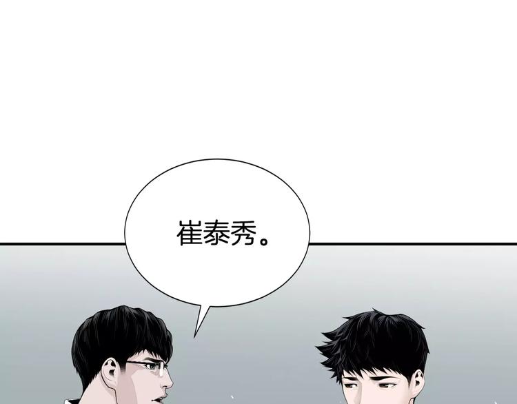 第9话 就交给我负责！70
