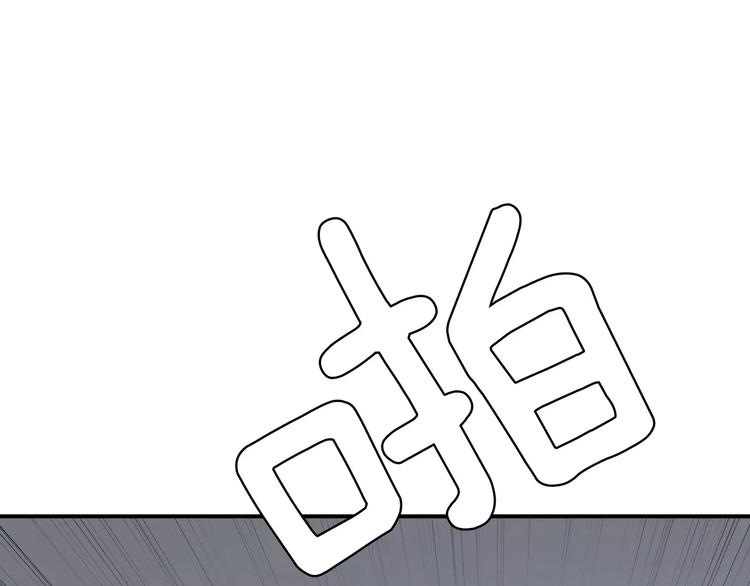 第9话 就交给我负责！72