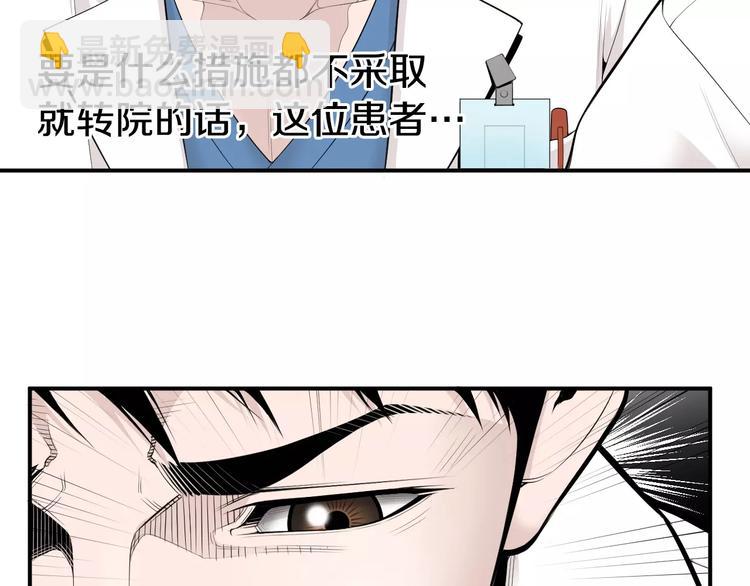 第9话 就交给我负责！8