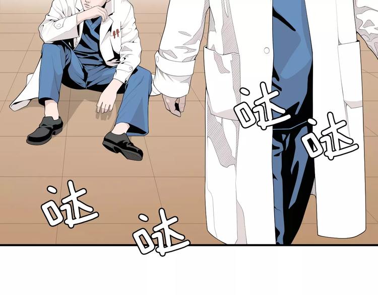 第9话 就交给我负责！81