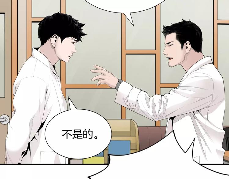 第9话 就交给我负责！94