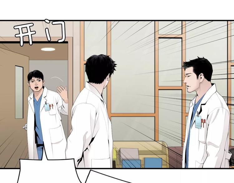 第9话 就交给我负责！99