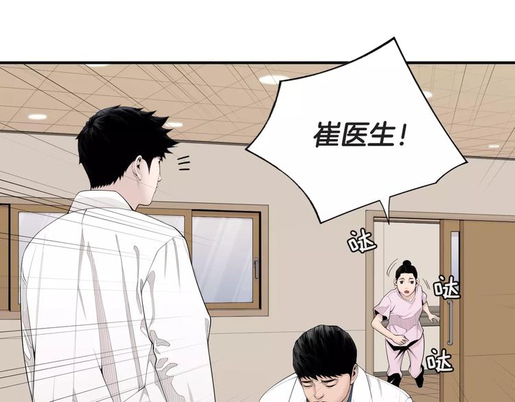 第11话 250焦，放！104