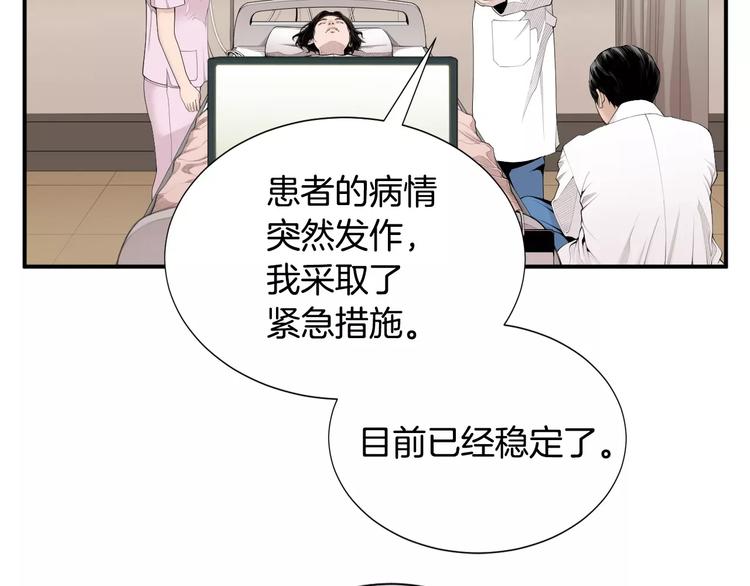 第11话 250焦，放！107