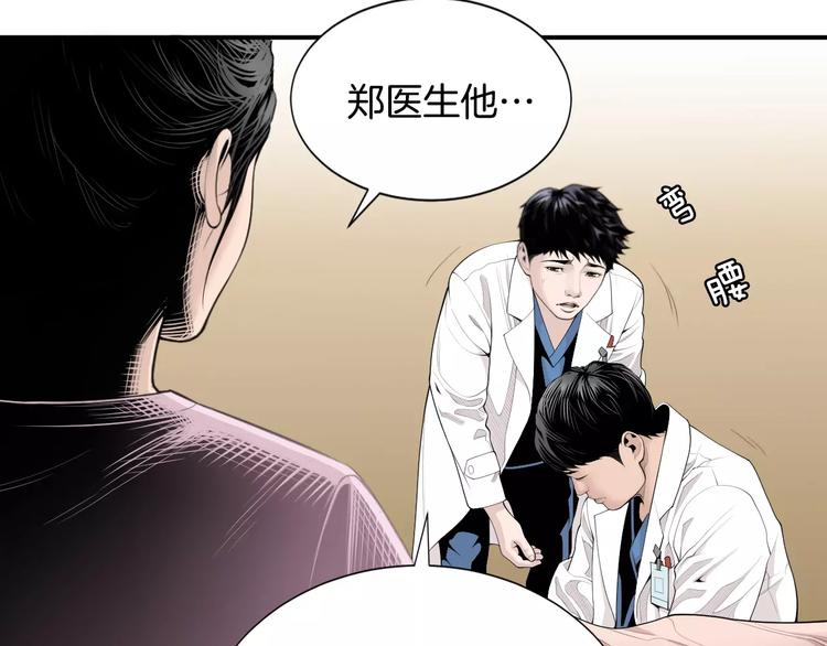 第11话 250焦，放！108