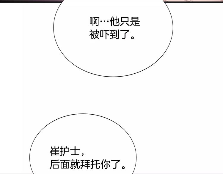第11话 250焦，放！109