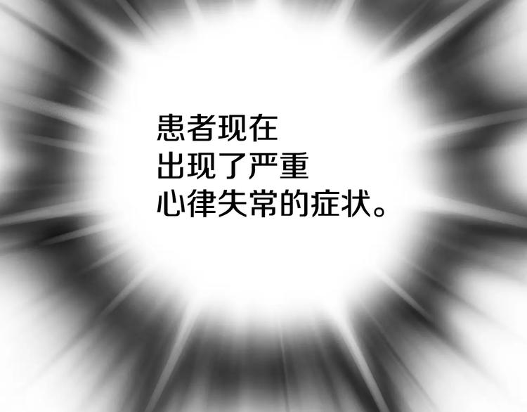 第11话 250焦，放！11