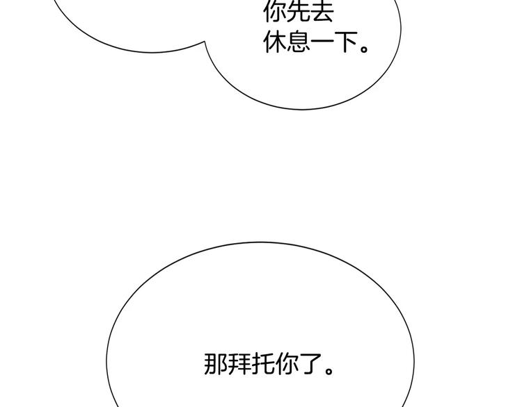 第11话 250焦，放！111