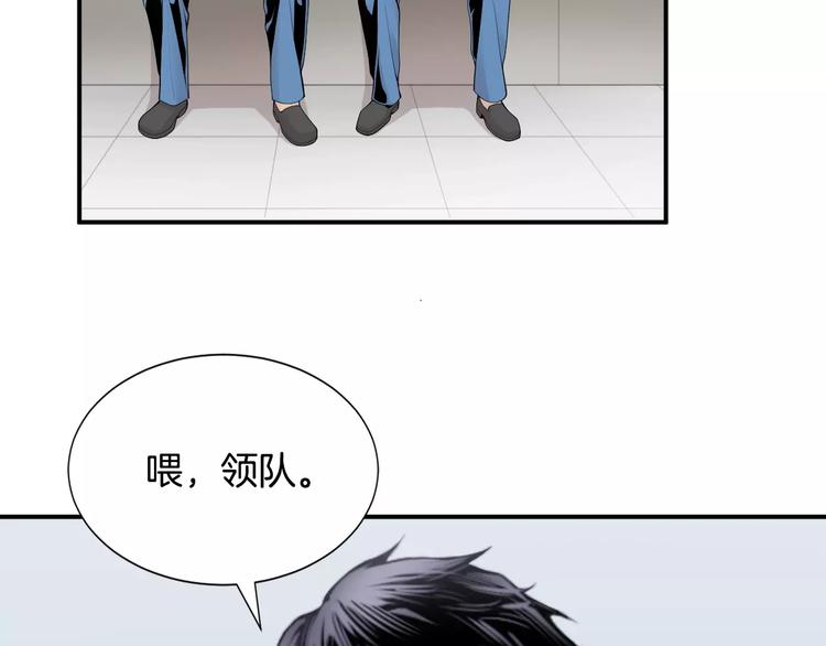 第11话 250焦，放！117