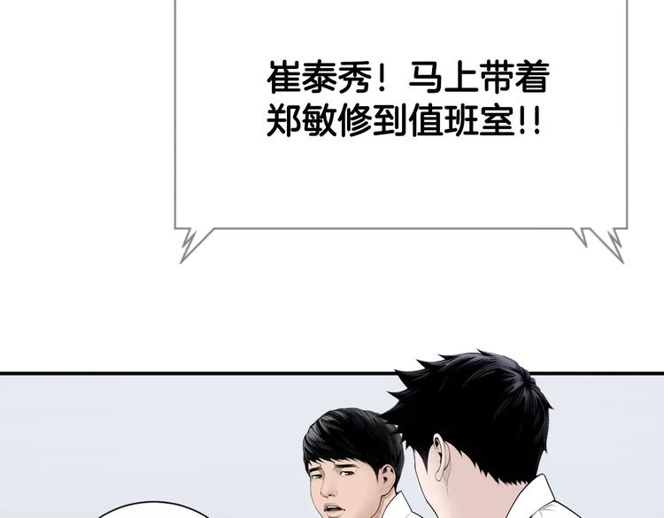 第11话 250焦，放！119